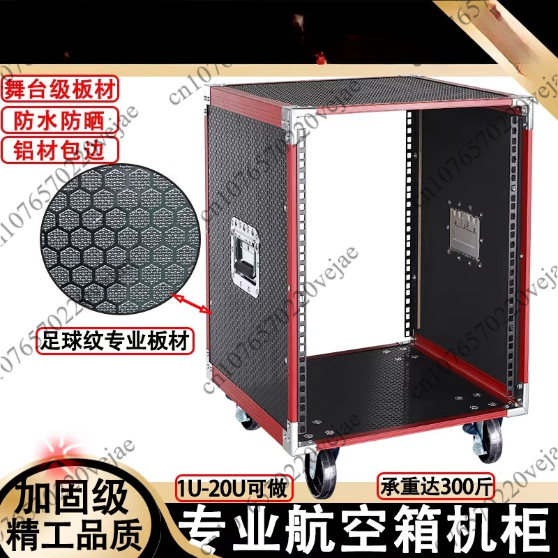 Obudowa wzmacniacza mocy 16U,  – Outdoor Power Rack recenzja i cena