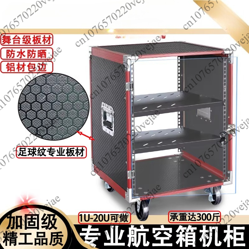 Obudowa wzmacniacza mocy 16U,  – Outdoor Power Rack recenzja i cena