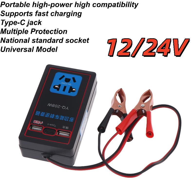 Nowy samochodowy inwerter napi – Outdoor Power Inverter recenzja i cena