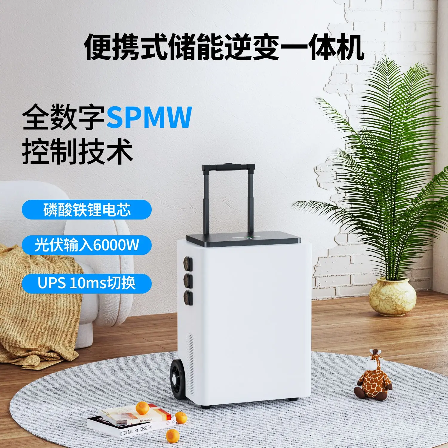 Zewnętrzny zasilacz supermocny – Ups Power Supply Outdoor recenzja i cena