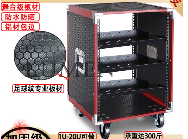 Obudowa wzmacniacza mocy 10U d – Outdoor Power Rack recenzja i cena